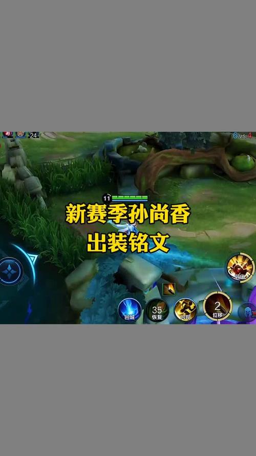 王者荣耀出装攻略高手_王者出装技巧思路-第4张图片-屿企游戏网