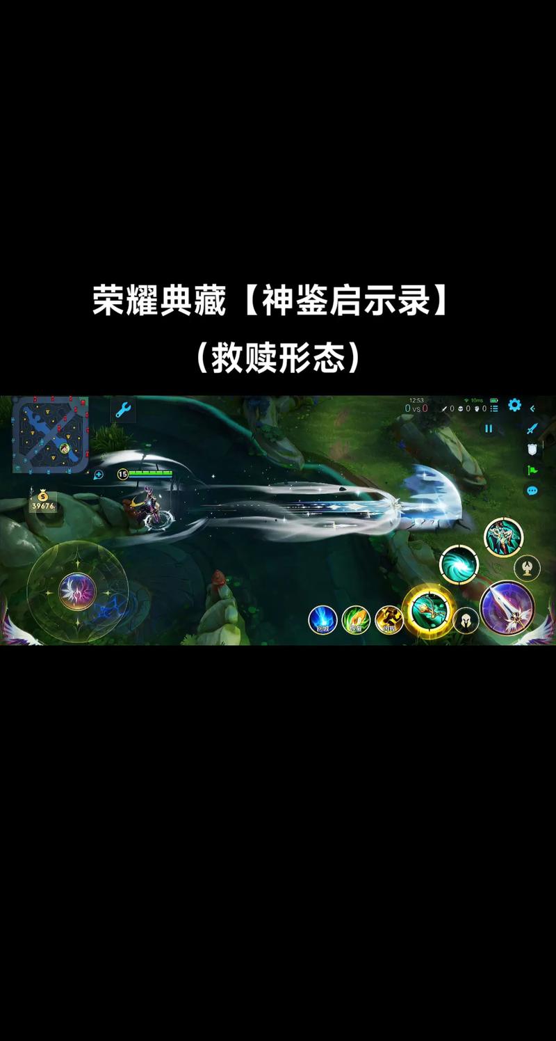 王者荣耀公益服出装，王者荣耀公益服出装怎么设置-第2张图片-屿企游戏网