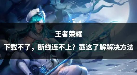 王者荣耀公益服出装，王者荣耀公益服出装怎么设置-第4张图片-屿企游戏网