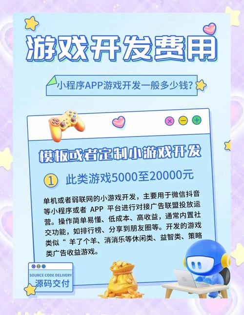 王者荣耀公益服出装，王者荣耀公益服出装怎么设置-第5张图片-屿企游戏网