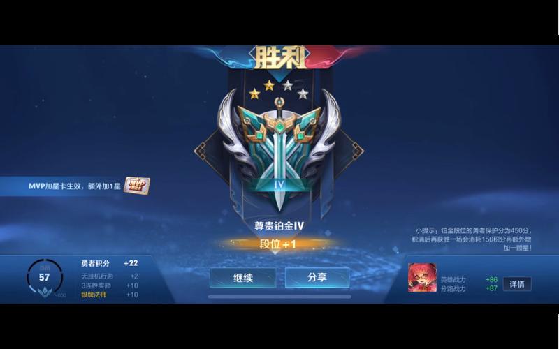 王者荣耀打八本技巧攻略_王者荣耀打八本技巧攻略视频-第2张图片-屿企游戏网