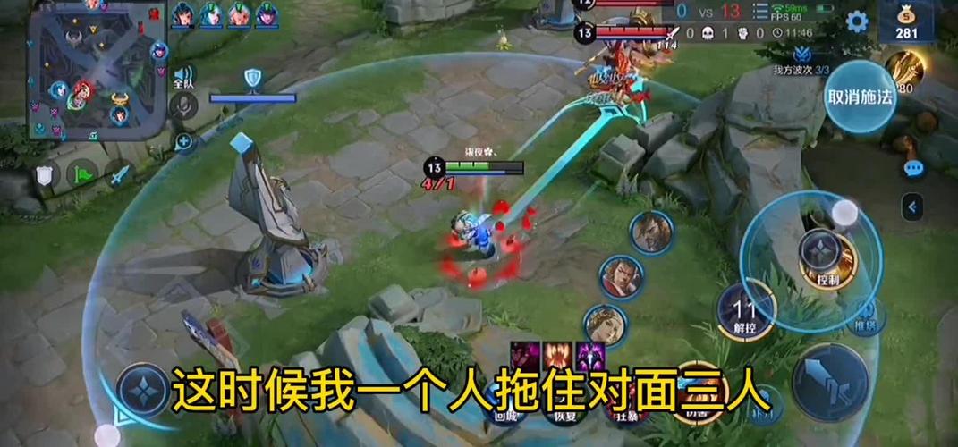 王者荣耀打八本技巧攻略_王者荣耀打八本技巧攻略视频-第3张图片-屿企游戏网