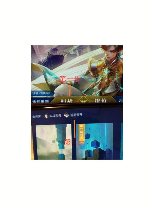 王者荣耀礼品采购攻略在哪-王者荣耀的礼品中心在哪里?-第2张图片-屿企游戏网