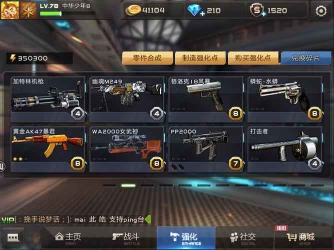 王者荣耀礼品采购攻略在哪-王者荣耀的礼品中心在哪里?-第4张图片-屿企游戏网