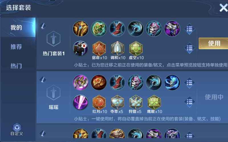 王者荣耀扭曲丛林位置攻略，lol扭曲丛林区水平怎么样-第2张图片-屿企游戏网