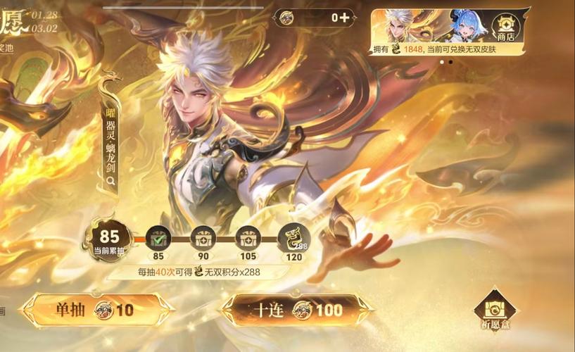 王者荣耀扭曲丛林位置攻略，lol扭曲丛林区水平怎么样-第4张图片-屿企游戏网