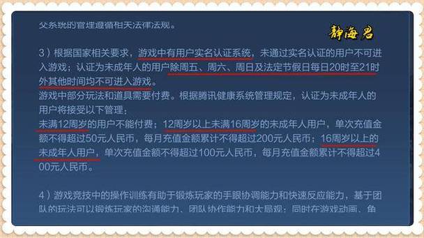 王者荣耀扭曲丛林位置攻略，lol扭曲丛林区水平怎么样-第5张图片-屿企游戏网