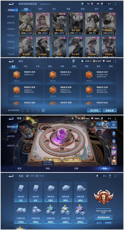 王者荣耀捡宝箱攻略视频，王者宝箱怎么获得