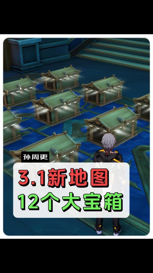 王者荣耀捡宝箱攻略视频，王者宝箱怎么获得-第5张图片-屿企游戏网