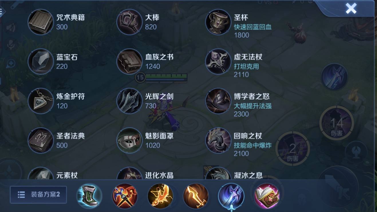 王者荣耀高渐离出装，王者荣耀高渐离出什么装备无敌-第1张图片-屿企游戏网