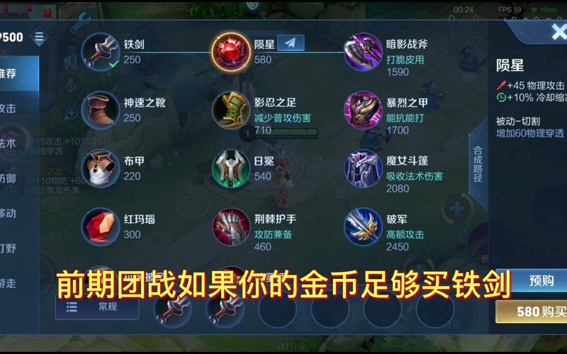 王者荣耀战士前期攻略技巧_王者荣耀玩战士的整体思路