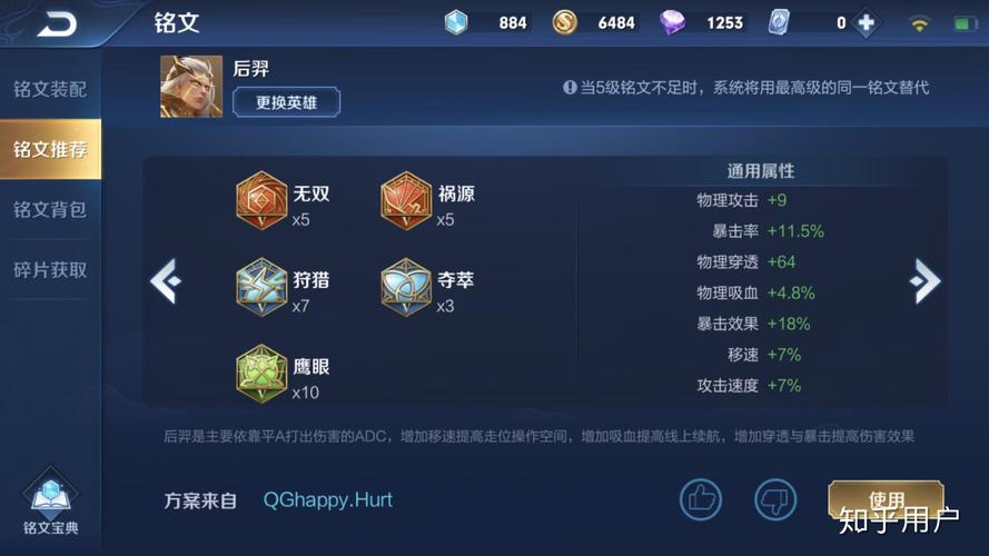 王者荣耀战士前期攻略技巧_王者荣耀玩战士的整体思路-第3张图片-屿企游戏网