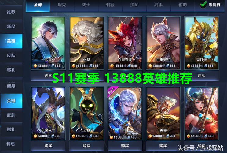 王者荣耀战士前期攻略技巧_王者荣耀玩战士的整体思路-第4张图片-屿企游戏网