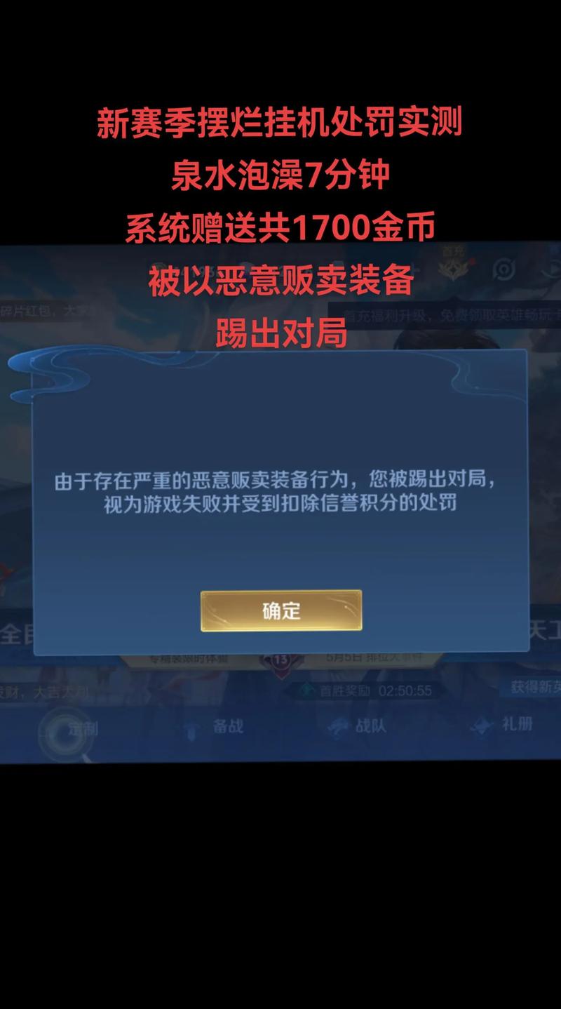 王者荣耀白银战士攻略视频-王者荣耀白银怎么打-第4张图片-屿企游戏网