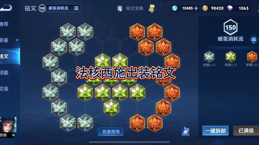 王者荣耀操作和出装_王者荣耀操作和出装的关系-第4张图片-屿企游戏网 王者荣耀操作和出装_王者荣耀操作和出装的关系-第4张图片-屿企游戏网