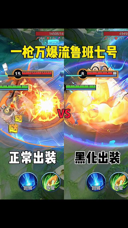 手游王者荣耀鲁班攻略-王者鲁班咋玩
