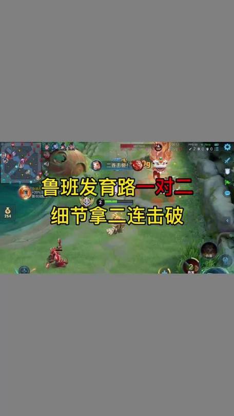 手游王者荣耀鲁班攻略-王者鲁班咋玩-第6张图片-屿企游戏网 手游王者荣耀鲁班攻略-王者鲁班咋玩-第6张图片-屿企游戏网
