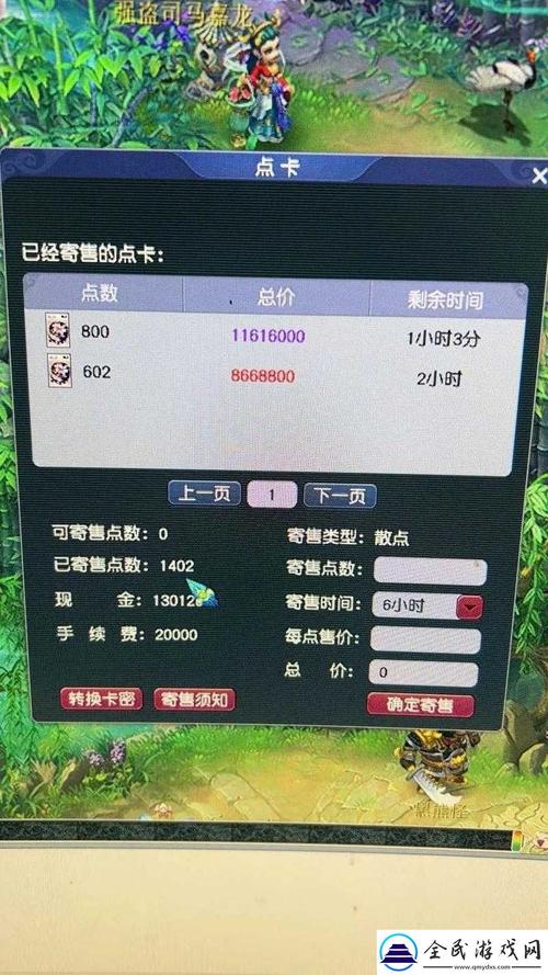王者荣耀充值攻略-王者荣耀充值流程-第3张图片-屿企游戏网
