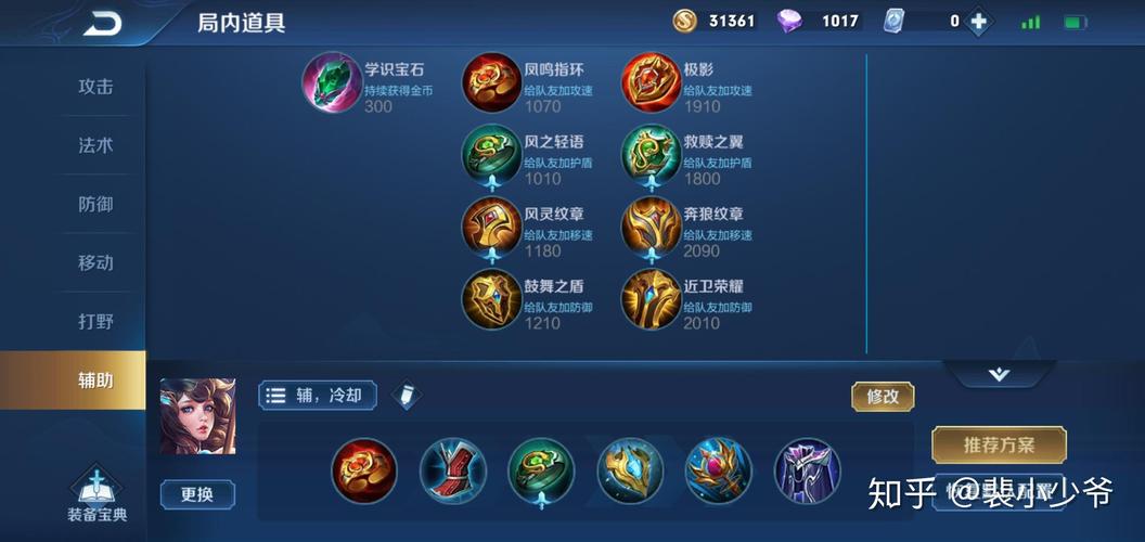 王者荣耀大桥的攻略，王者大桥kuro-第2张图片-屿企游戏网