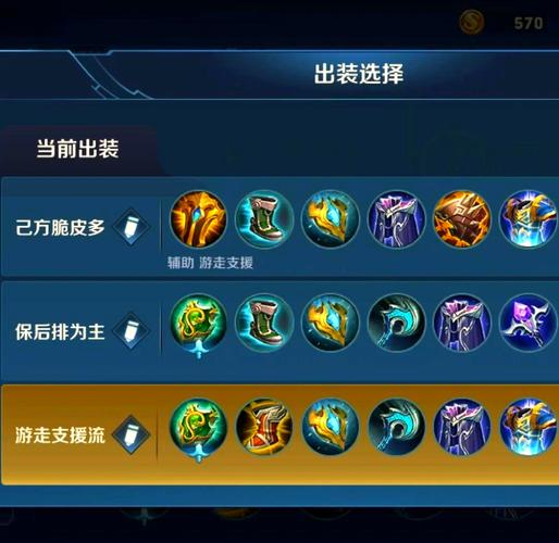 王者荣耀大桥的攻略，王者大桥kuro-第3张图片-屿企游戏网