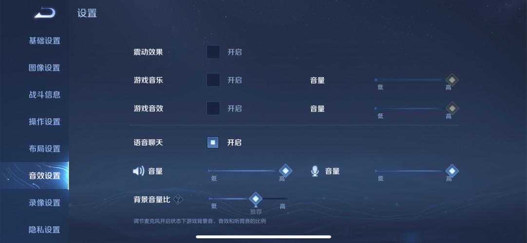 王者荣耀歌攻略，王者荣耀一首歌-第5张图片-屿企游戏网