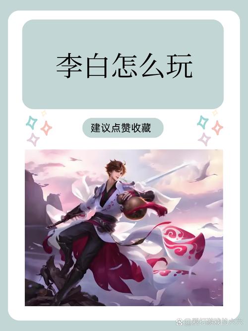 王者荣耀攻略怎么设置-王者荣耀怎么把攻略这两个字关掉-第3张图片-屿企游戏网