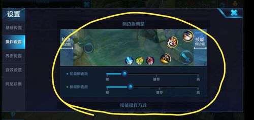 王者荣耀攻略怎么设置-王者荣耀怎么把攻略这两个字关掉-第5张图片-屿企游戏网