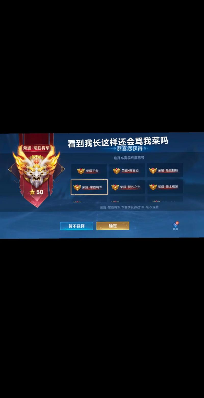 王者荣耀单排上星攻略_王者荣耀单排上星耀什么水平-第4张图片-屿企游戏网