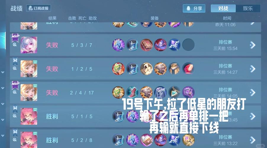 王者荣耀单排上星攻略_王者荣耀单排上星耀什么水平-第3张图片-屿企游戏网
