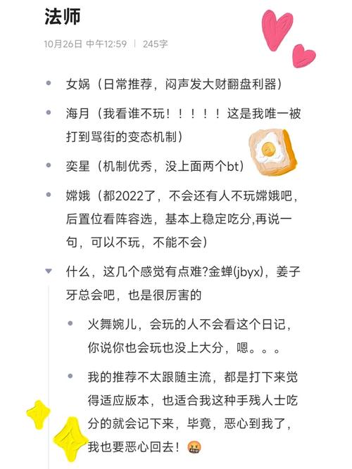 王者荣耀英雄新手攻略，王者荣耀新手英雄教学-第2张图片-屿企游戏网