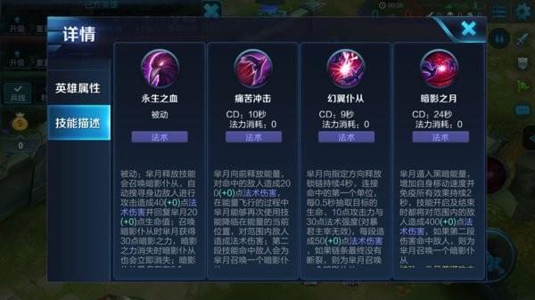 王者荣耀夺宝出装攻略，王者夺宝概率怎么样-第5张图片-屿企游戏网
