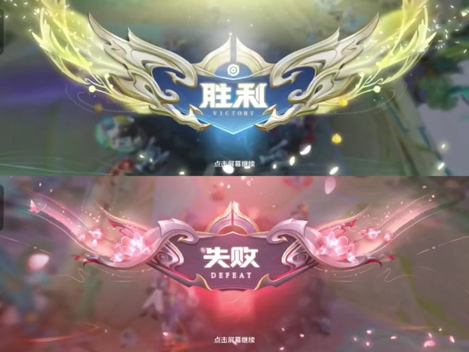 王者荣耀连胜任务攻略-王者荣耀连胜连败规则怎么打破-第2张图片-屿企游戏网