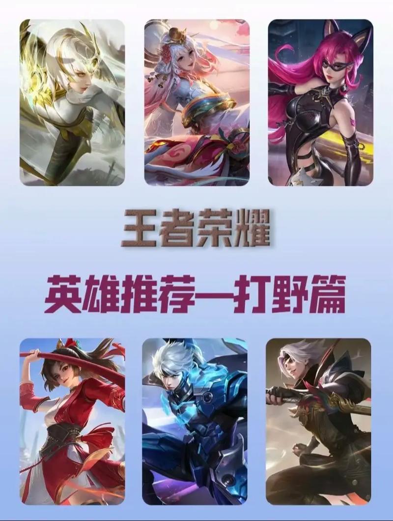 王者荣耀里攻略是什么_王者荣耀的攻略-第5张图片-屿企游戏网