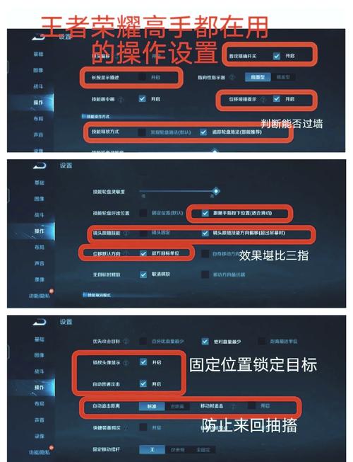 王者荣耀里攻略是什么_王者荣耀的攻略-第6张图片-屿企游戏网