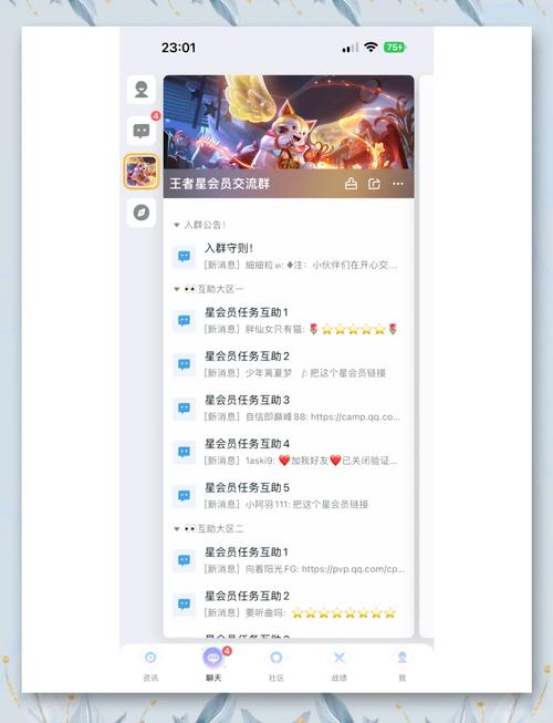 王者荣耀冲会员攻略图_王者荣耀vip在哪充-第3张图片-屿企游戏网