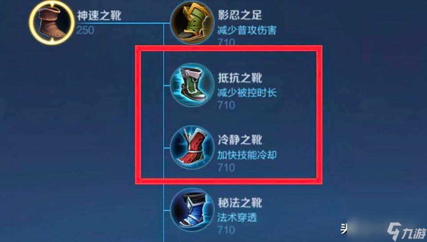 王者荣耀偷塔王出装-王者荣耀偷塔出装备