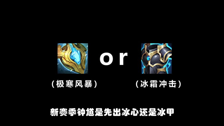 王者荣耀小钟馗出装_王者荣耀钟馗出装爆发伤害一钩致命-第4张图片-屿企游戏网 王者荣耀小钟馗出装_王者荣耀钟馗出装爆发伤害一钩致命-第4张图片-屿企游戏网