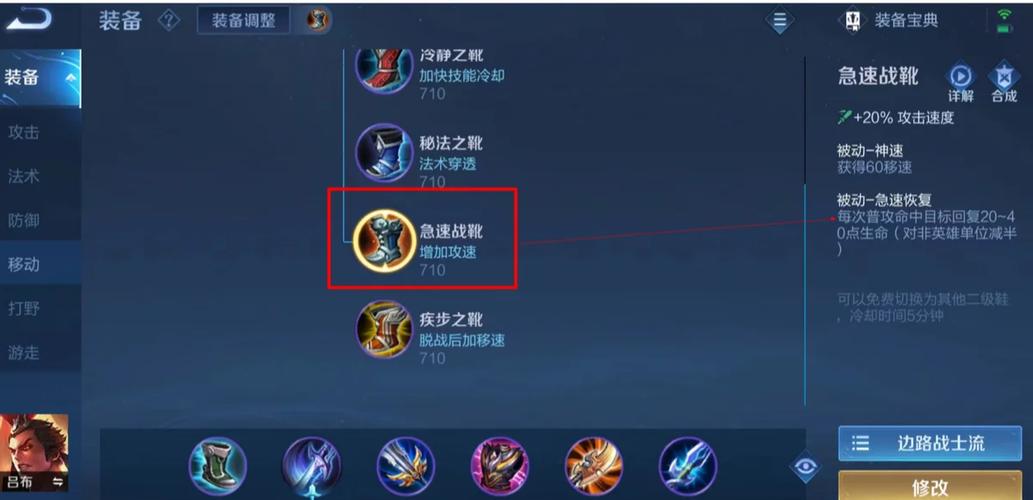 王者荣耀吕布成就攻略，王者荣耀吕布成就攻略大全