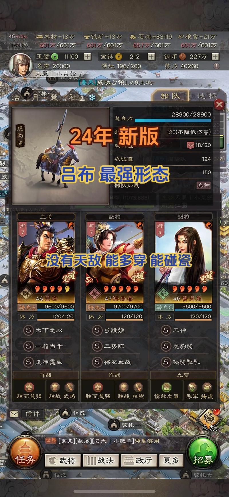王者荣耀超级英雄出场攻略-在王者荣耀中出现超级兵的条件是什么-第3张图片-屿企游戏网