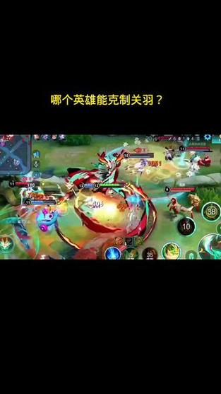 王者荣耀关羽高手攻略_王者荣耀 关羽 攻略-第3张图片-屿企游戏网