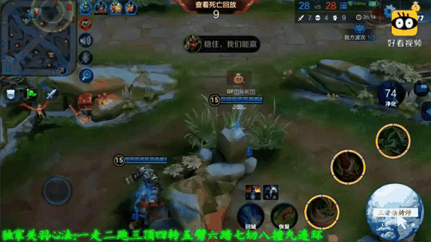 王者荣耀关羽高手攻略_王者荣耀 关羽 攻略-第6张图片-屿企游戏网