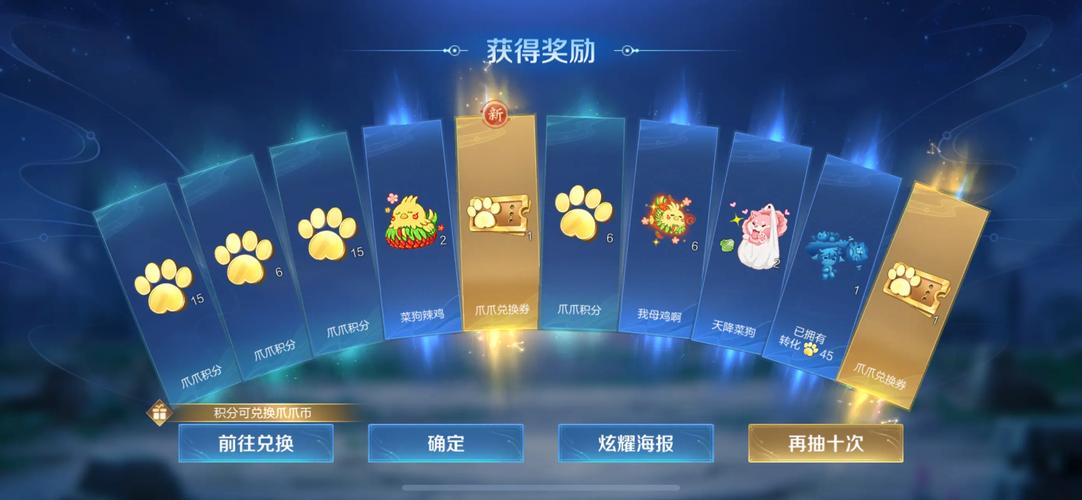 王者荣耀芳华币活动攻略-芳华盛世兑换码-第2张图片-屿企游戏网