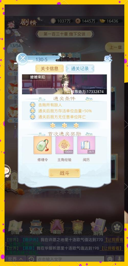 王者荣耀芳华币活动攻略-芳华盛世兑换码-第6张图片-屿企游戏网