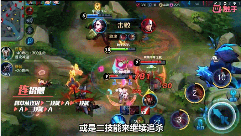 阿轲王者荣耀攻略-王者阿轲怎么打-第4张图片-屿企游戏网 阿轲王者荣耀攻略-王者阿轲怎么打-第4张图片-屿企游戏网