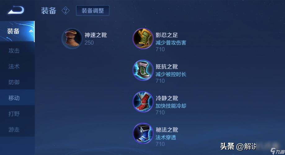 王者荣耀精灵战士加点攻略-王者的精灵-第5张图片-屿企游戏网