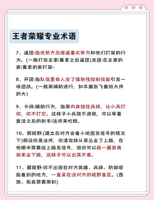王者荣耀怎么攻略互赞，王者如何互赞
