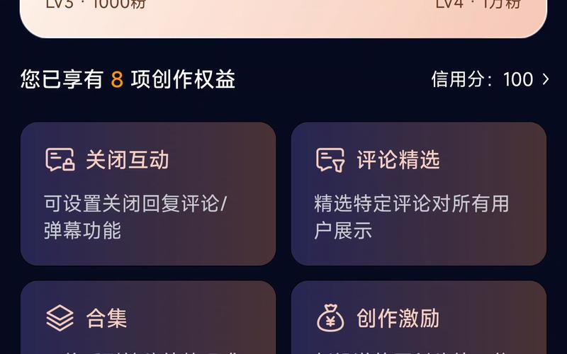 王者荣耀怎么攻略互赞，王者如何互赞-第5张图片-屿企游戏网