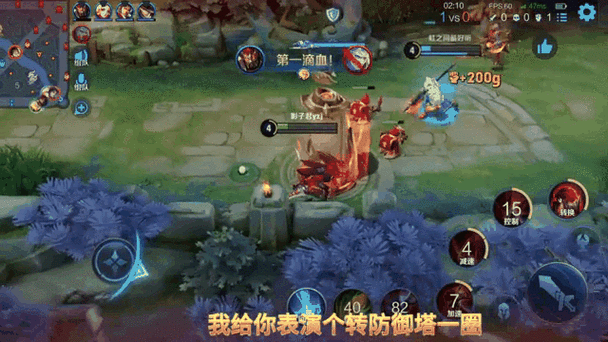 王者荣耀防御塔加点攻略_王者荣耀防御塔防御
