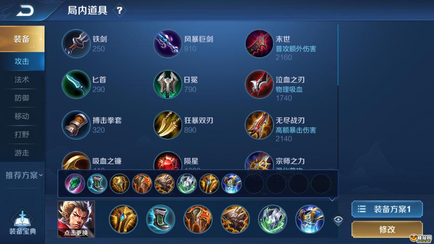 王者荣耀张飞攻略，王者荣耀张飞攻略大全-第3张图片-屿企游戏网