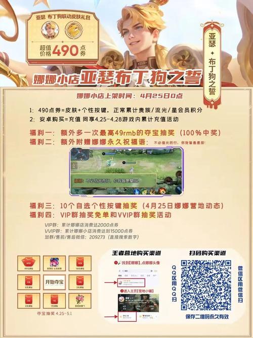 王者荣耀返厂攻略教程-王者返厂结束了吗?-第4张图片-屿企游戏网 王者荣耀返厂攻略教程-王者返厂结束了吗?-第4张图片-屿企游戏网